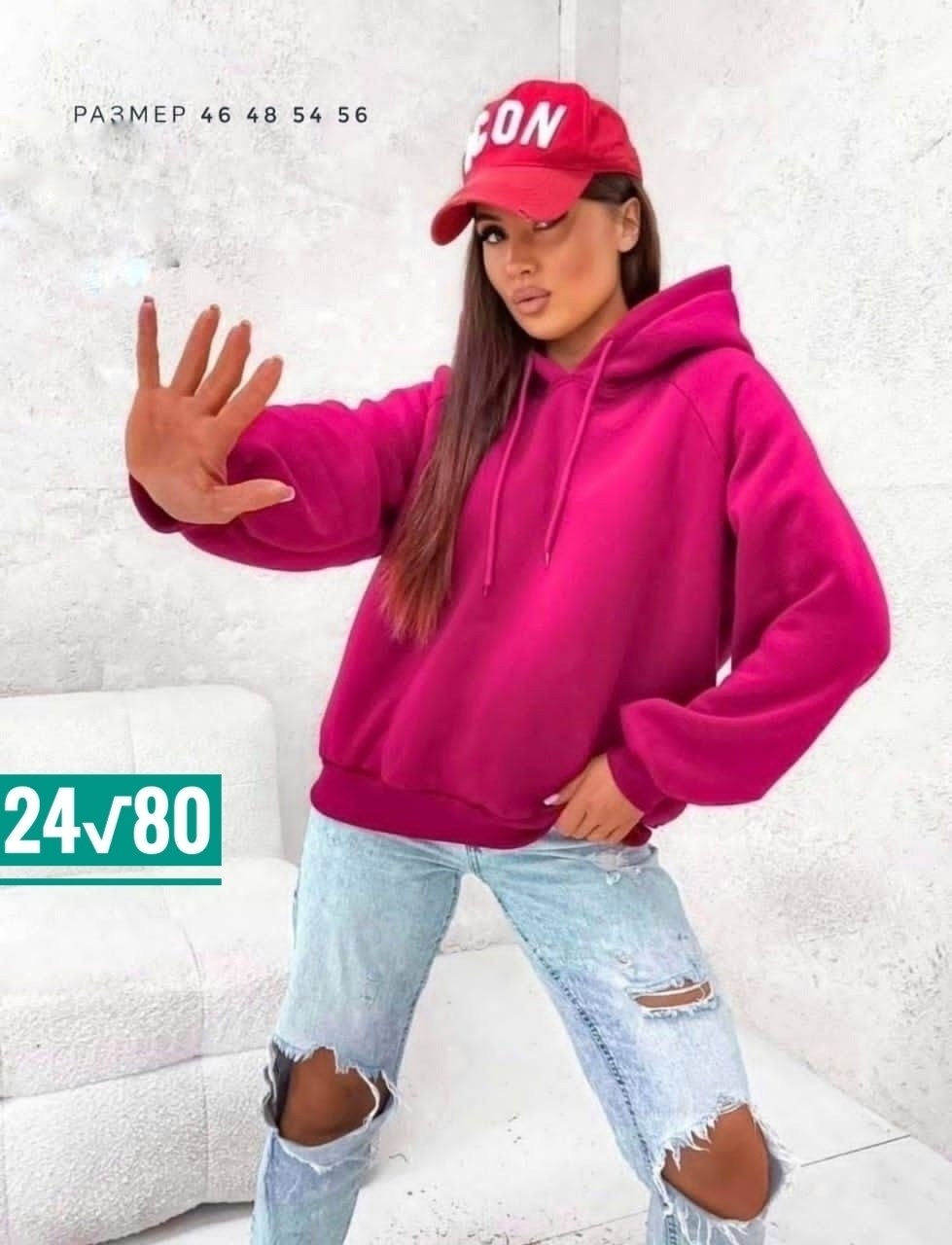 кофта толстовка,модная толстовка,толстовки женская,толстовка оверсайз женская худи,женская кофта