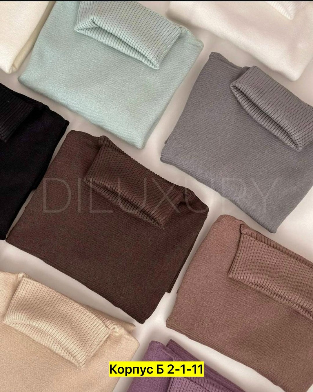 водолазка кашемир,базовая водолазка,модные свитера,женская кофта,трикотажный свитер