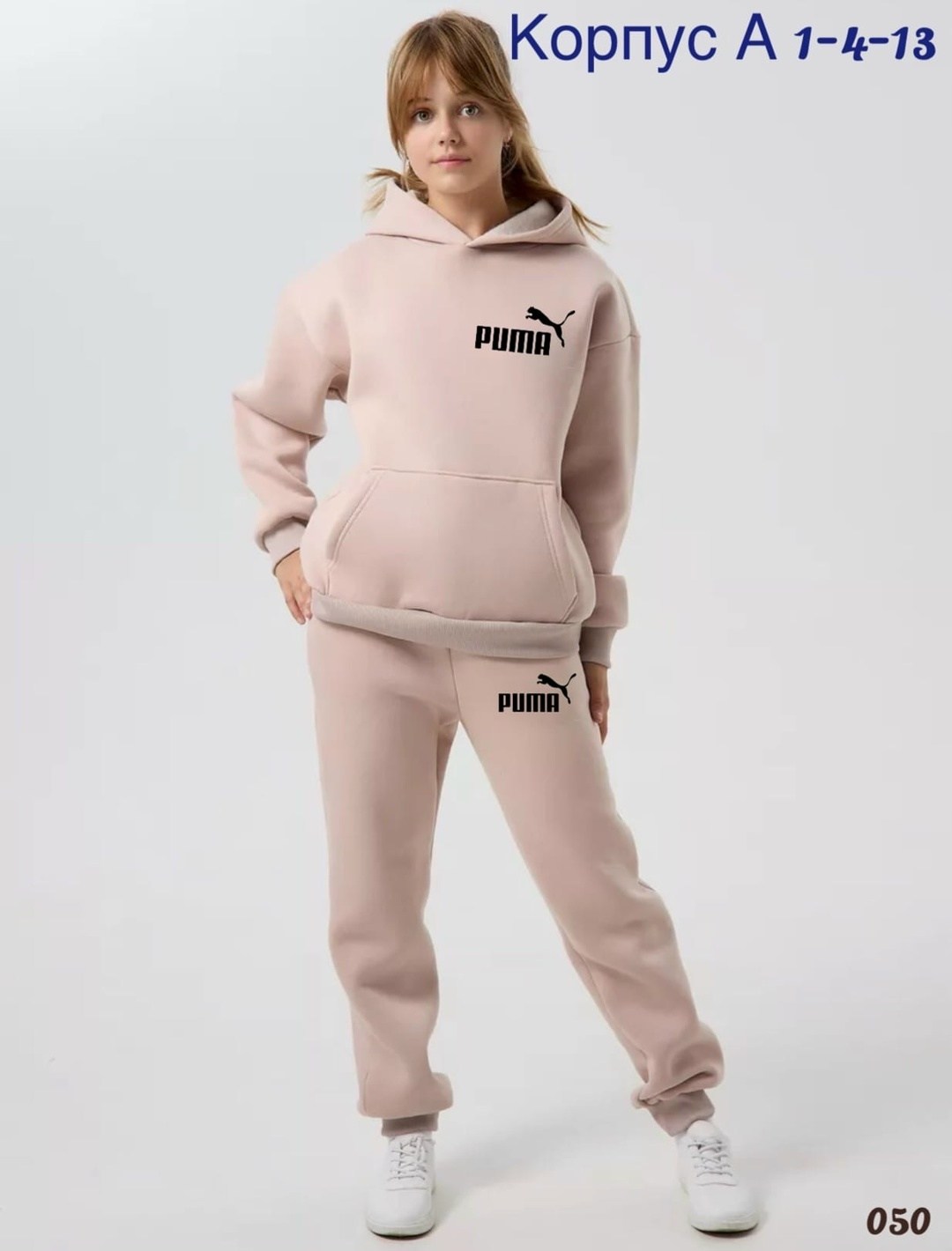 детский костюм из футера,спортивный костюм для девочек теплый с начесом,теплый костюм из футера,спортивные костюмы для девочек,спортивные костюмы на флисе