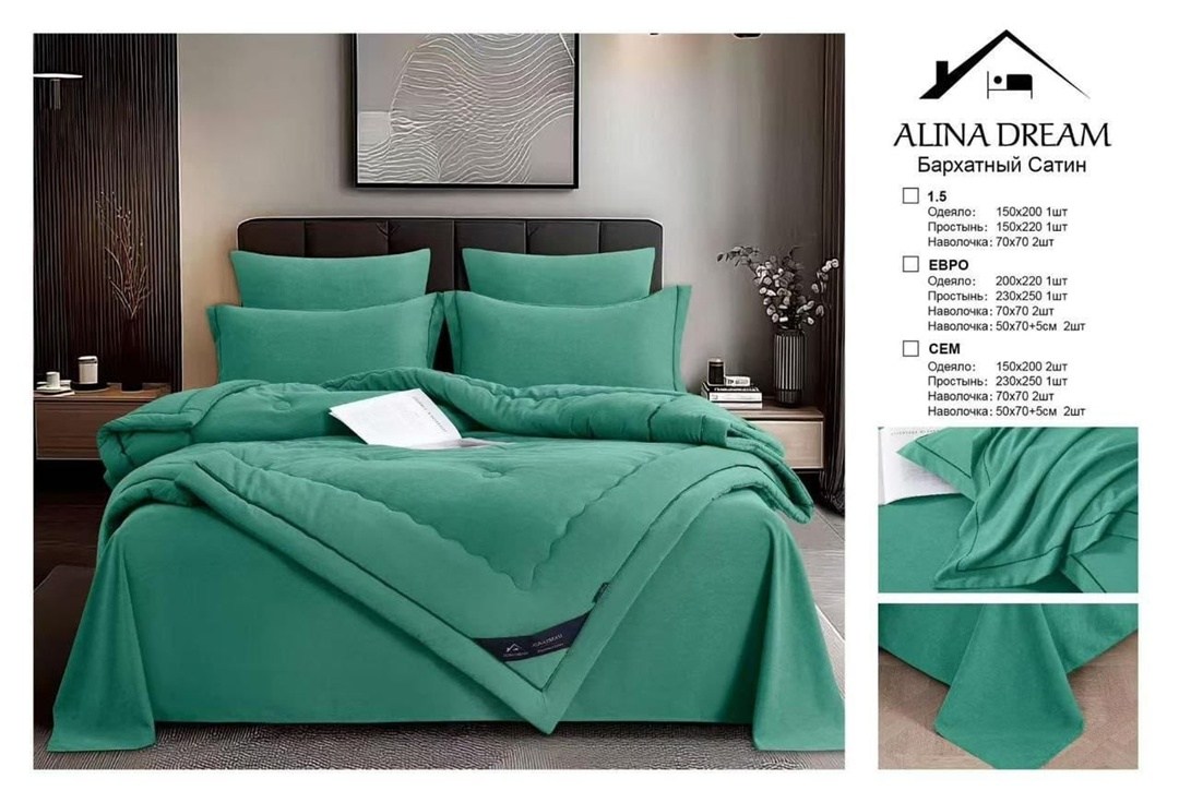 комплект постельного белья с одеялом,комплект постельного белья с готовыми одеялами,постельное белье с одеялом евро комплект,постельное белье с одеялом страйп сатин евро,постельное белье с одеялом евр