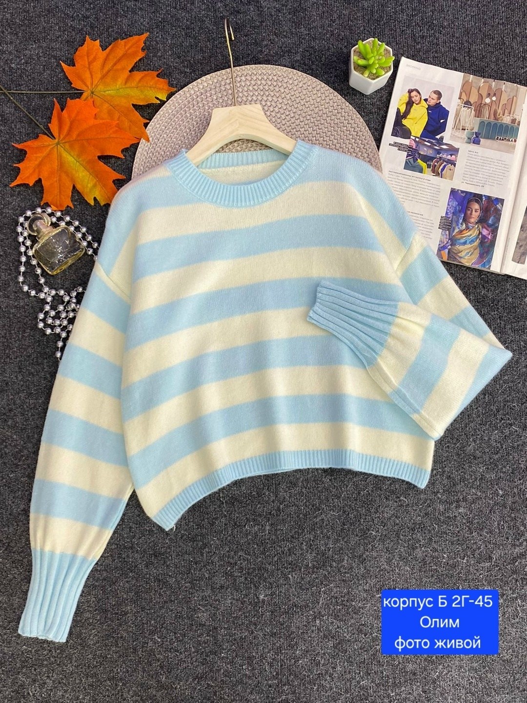 кофта женская,кофта свитер,свитер модный,свитер,повседневная кофта