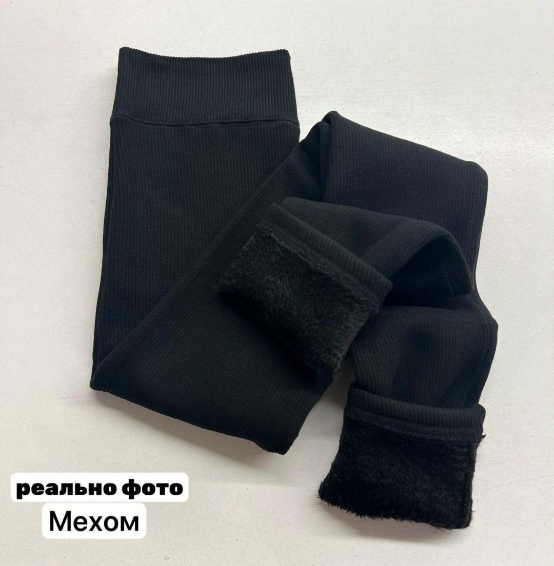 колготки тёплые зимние с мехом,лосины на меху,колготки на меху,теплые лосины,леггинсы на меху