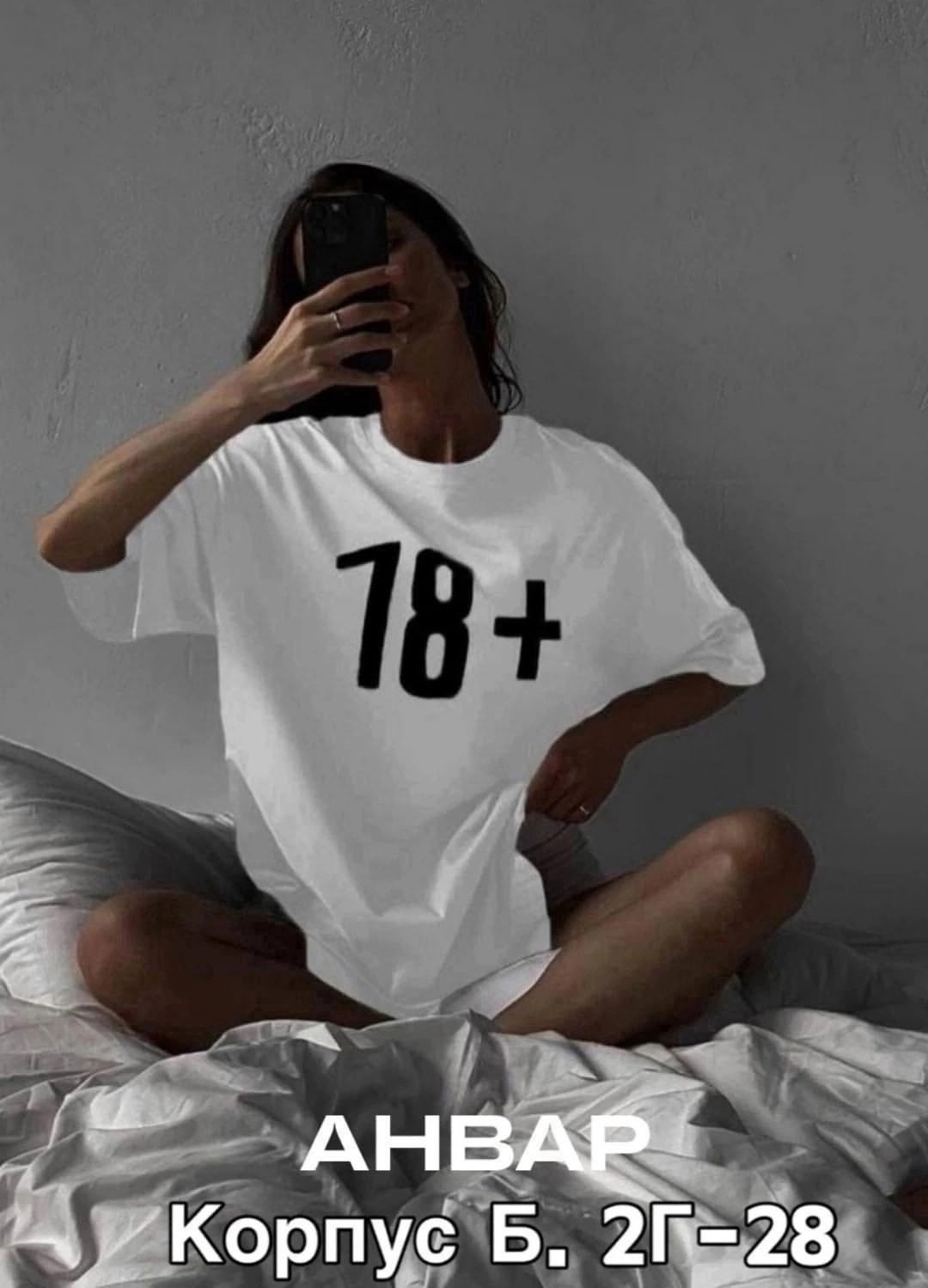 футболка в стиле оверсайз,розовая футболка оверсайз,футболка свободного кроя,стильная футболка оверсайз,футболка оверсайз с