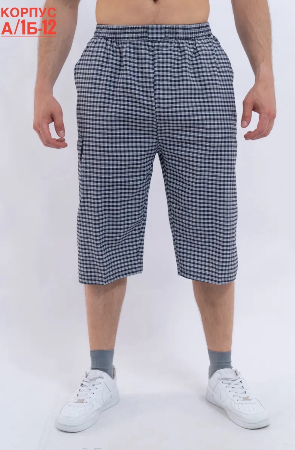 мужские шорты,мужские бриджи,шорты мужские трикотажные большие размеры,шорты мужские в клетку,шорты бриджи