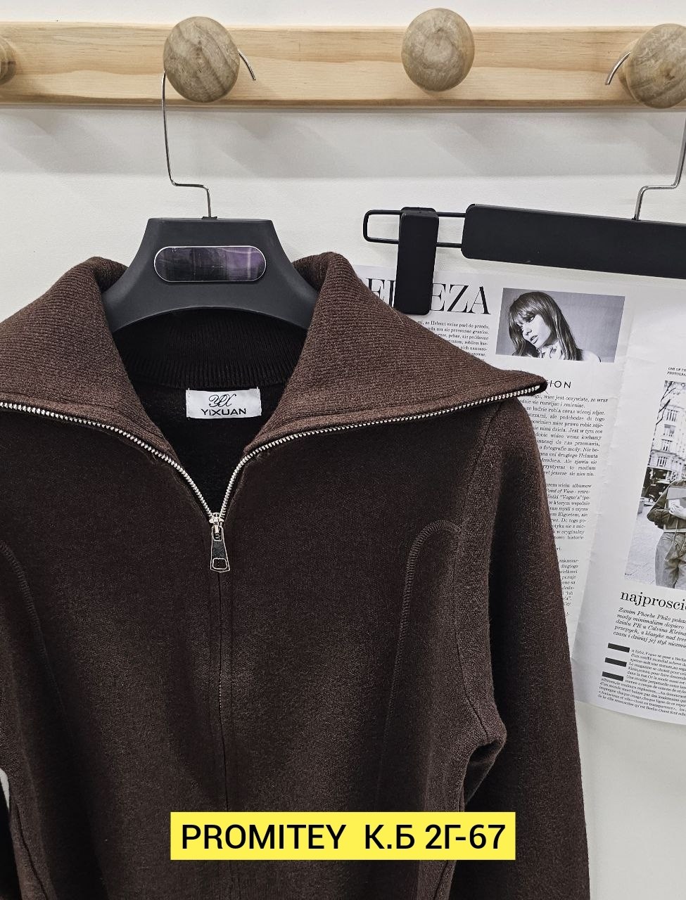 женская кофта,толстовки кофта,трикотажный свитер,трикотажный джемпер,свитера женские