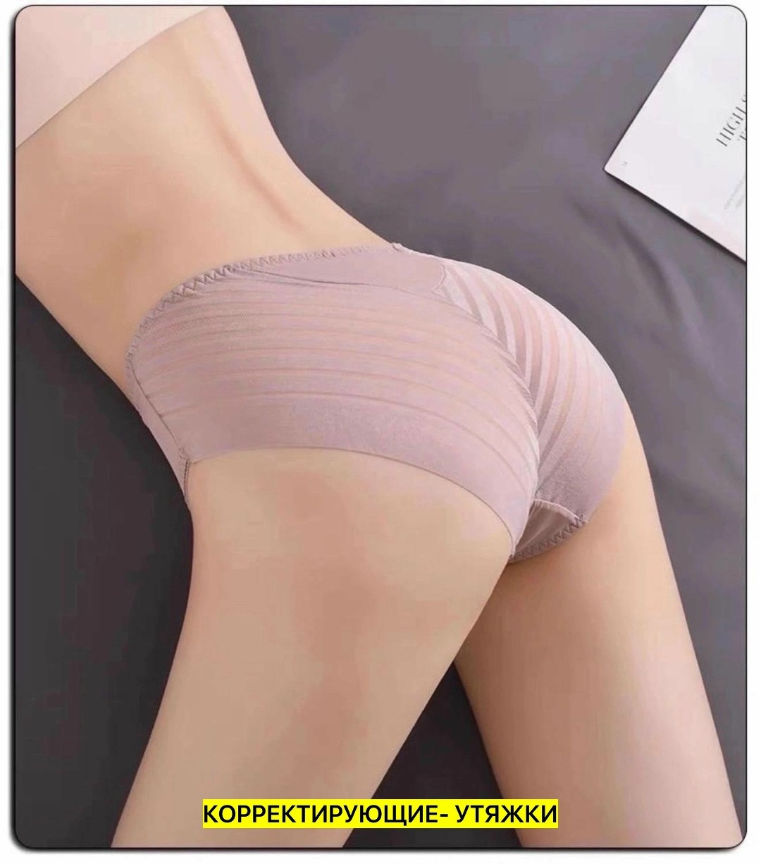 женская нижнее белье,женские трусики,женские бесшовные трусы,нижнее белье трусы,женская трусы