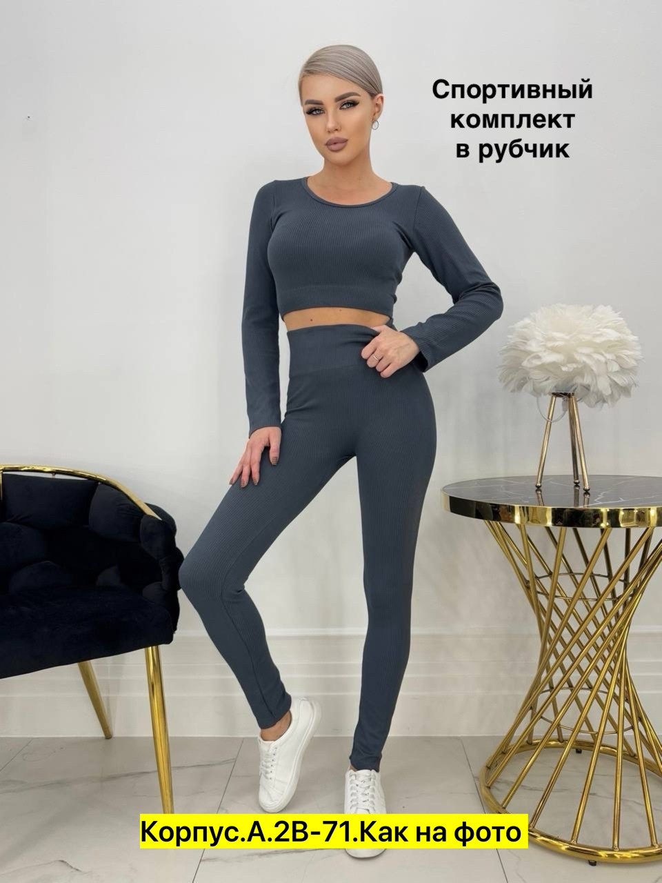 спортивные костюм,костюм для фитнеса женский,спортивные женские костюмы,спортивный костюм спортивные костюмы,костюм спорт