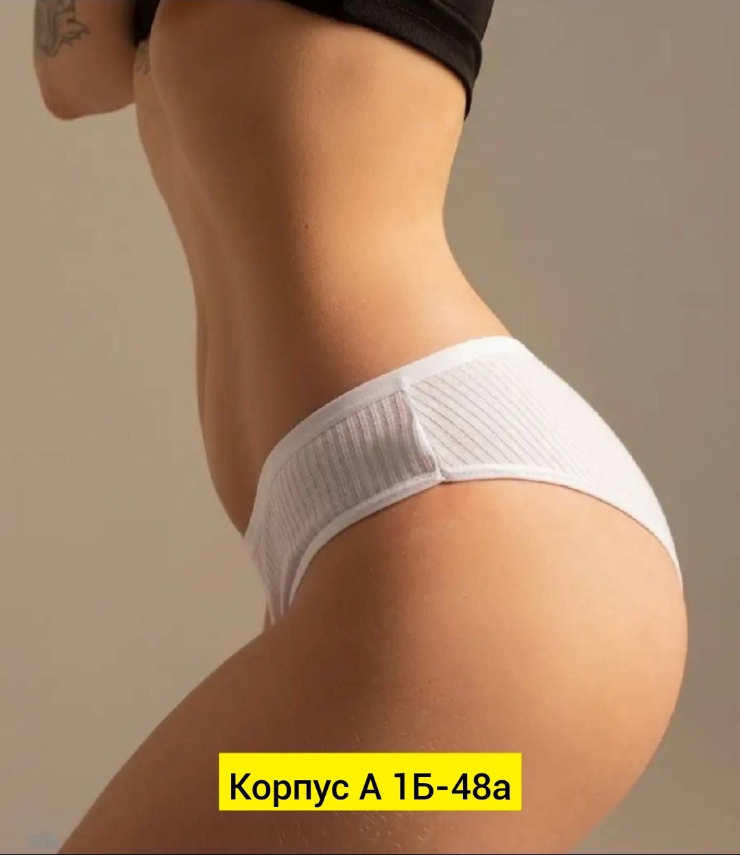 трусы для женщин,женские трусы хлопковые,женская трусы,комплект трусов слипы,женская нижнее белье
