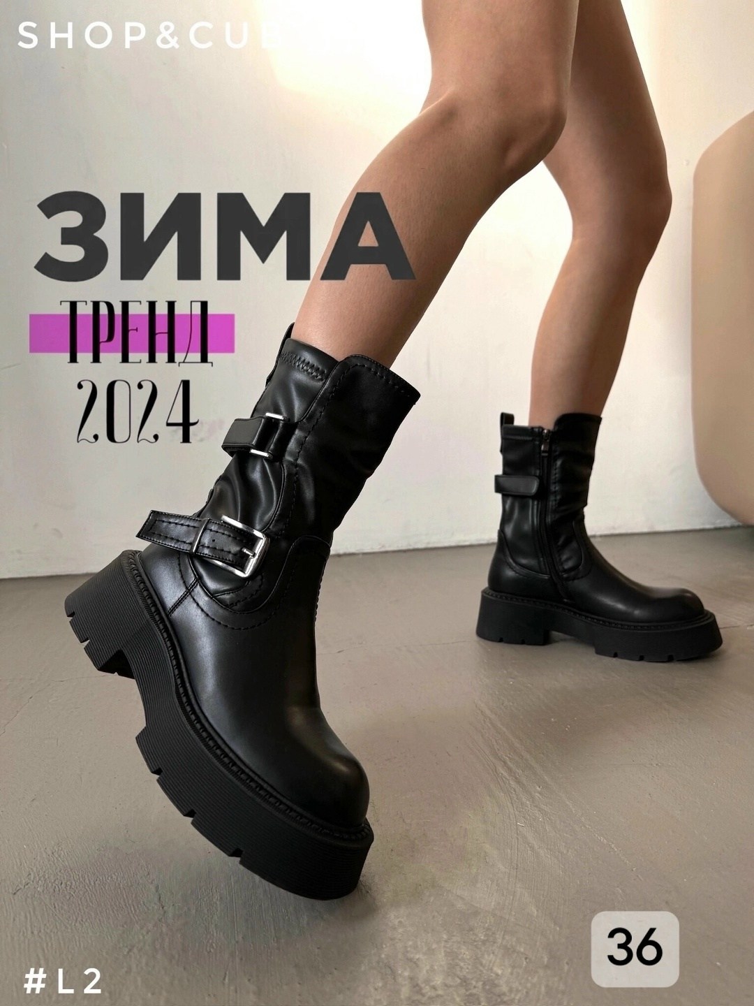 ,ботинки женские,женская , женская зимняя,ботинки стильные