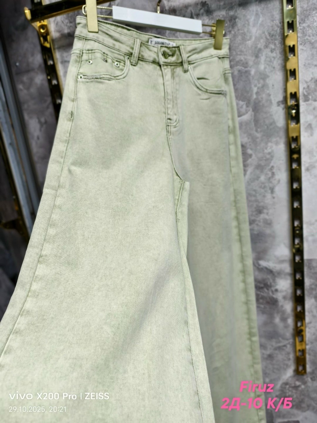 женские джинсы,джинсы широкие,джинсы брюки,стильные джинсы,джинсы широкие женские