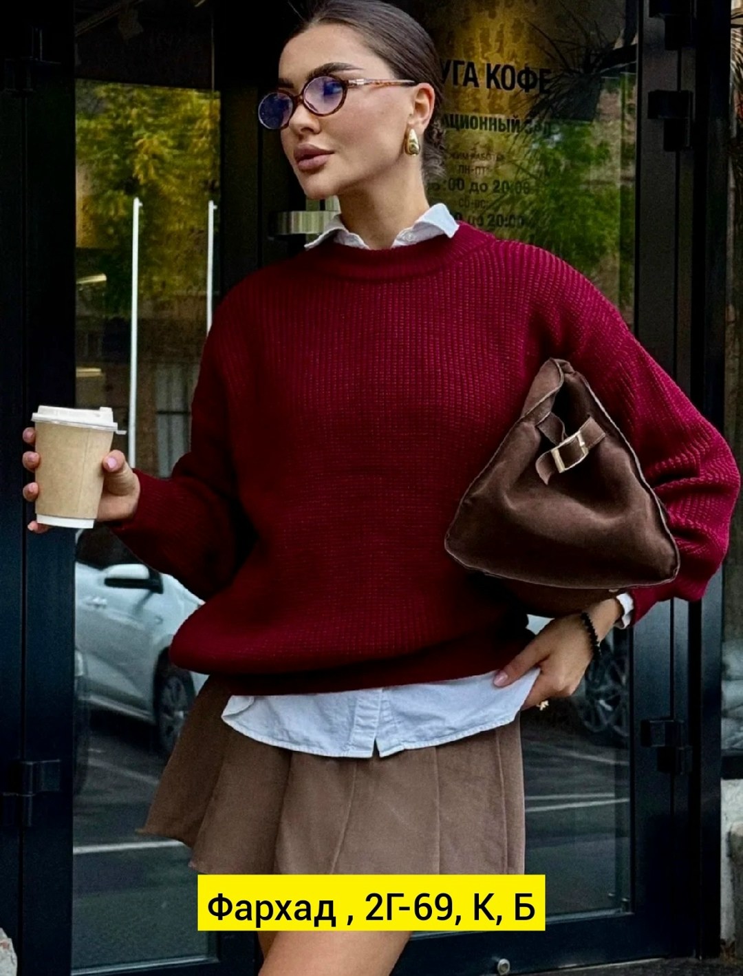 свитер женский оверсайз,cвитер бордовый,пуловер оверсайз,свитер женский оверсайз удлиненный