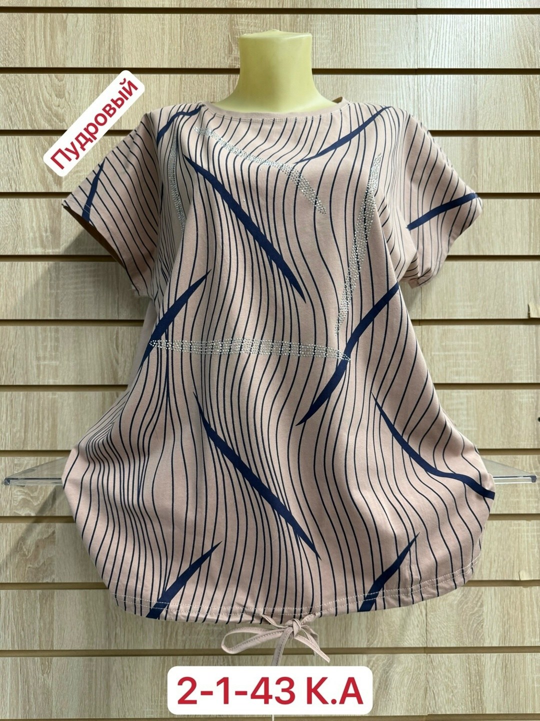 футболка больших размеров женская,женская футболка,футболка женская большие размеры,женская кофта,