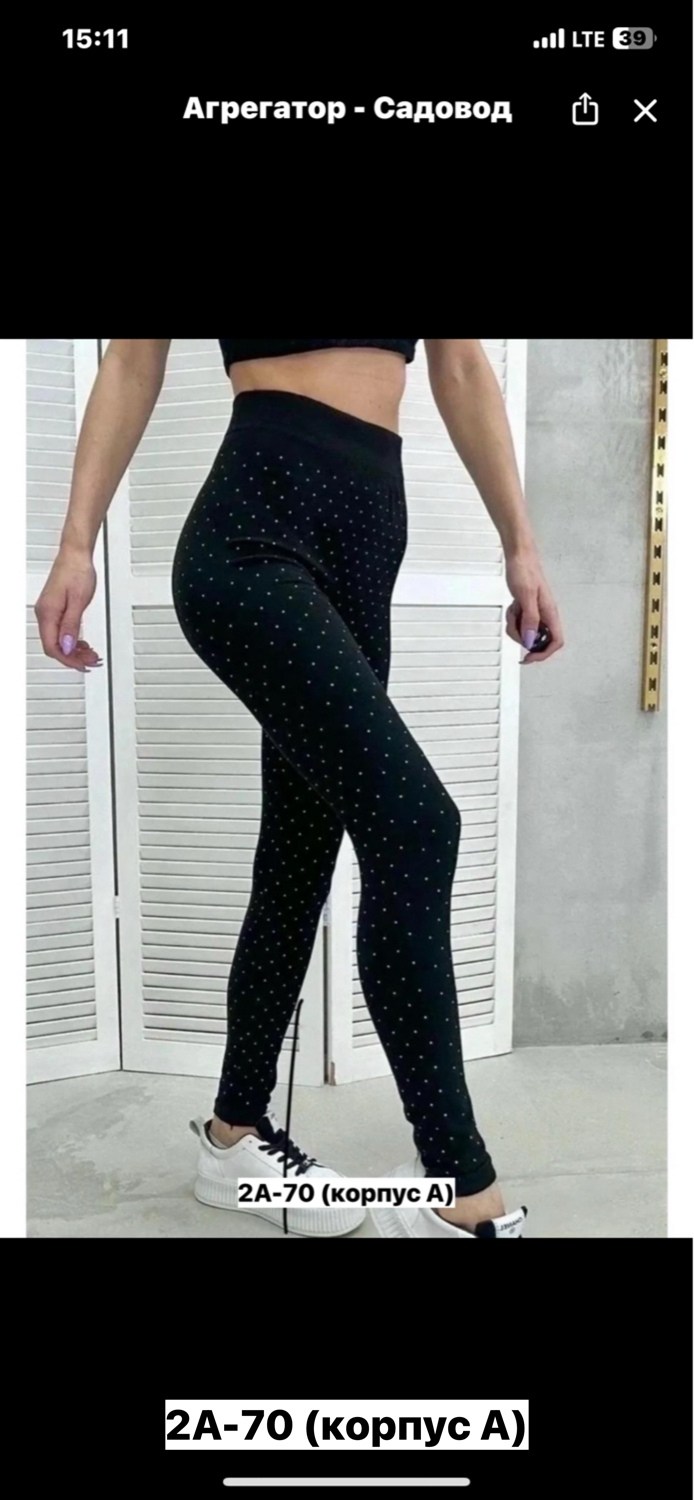 женские лосины леггинсы,женские леггинсы,легинсы женские,лосины и легинсы,лосины женские
