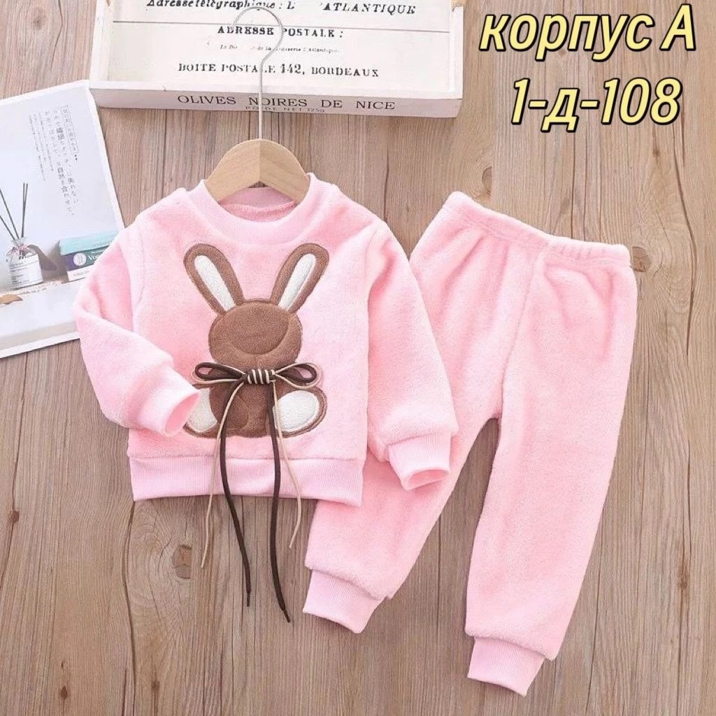 костюмы плюшевые,теплый детский костюм,костюм детский плюшевый,детский костюм,теплый костюм