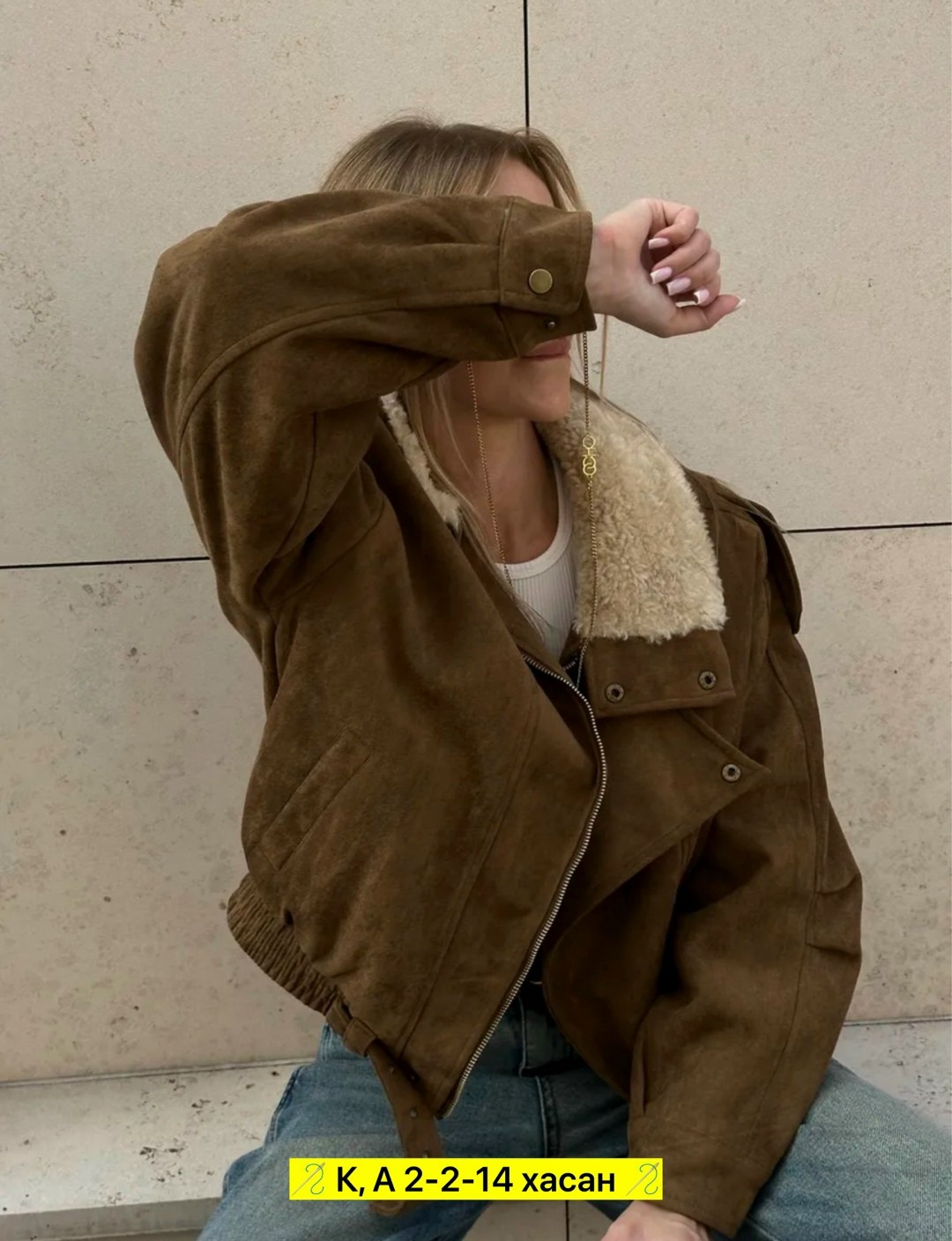 кожаные куртки,замшевая куртка,женская куртка,куртка замшевая женская,куртка косуха женская