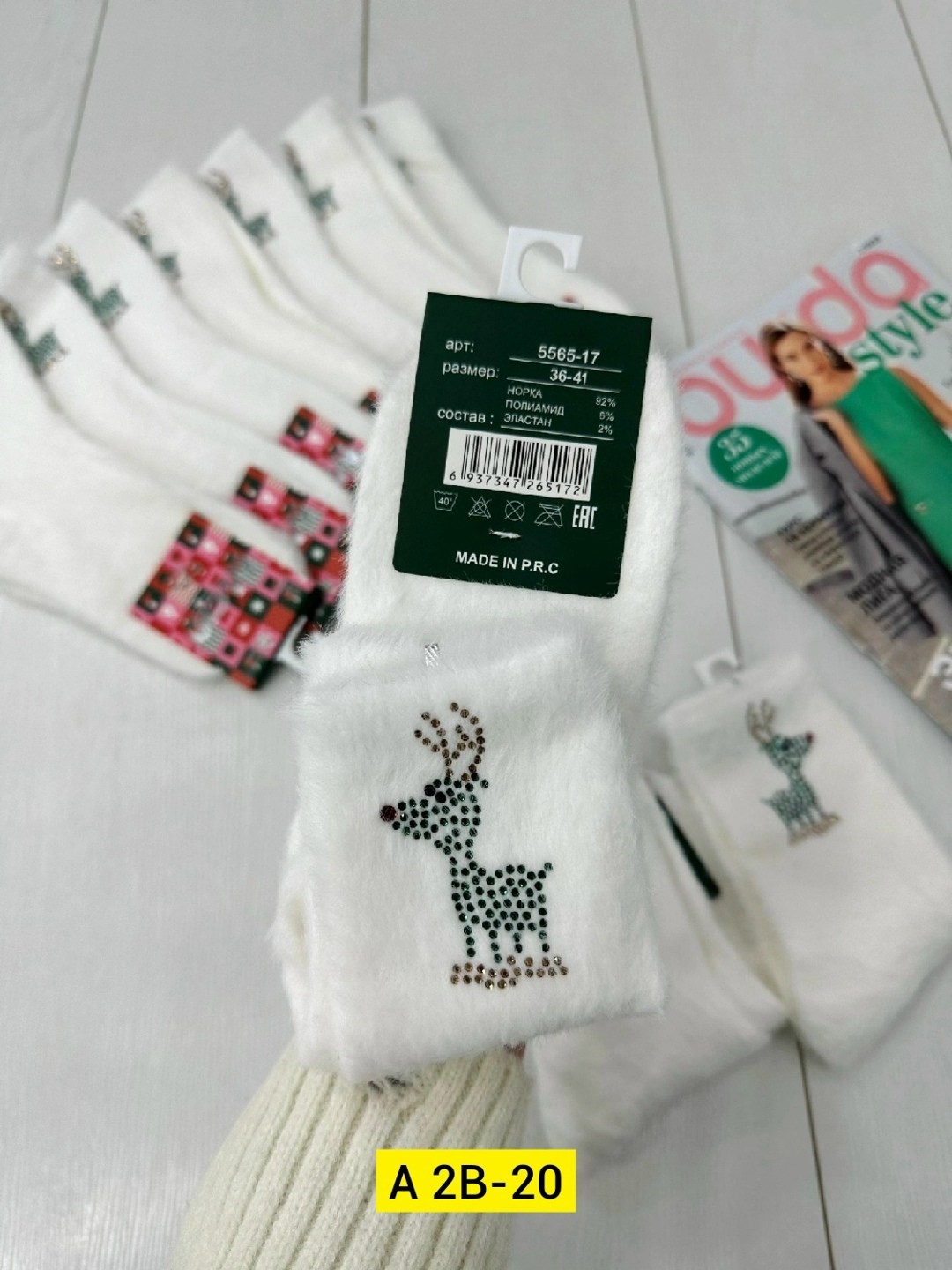 носки женские 10 пар,женские носки,носки для женщин,женские теплые носки,носки женские белые