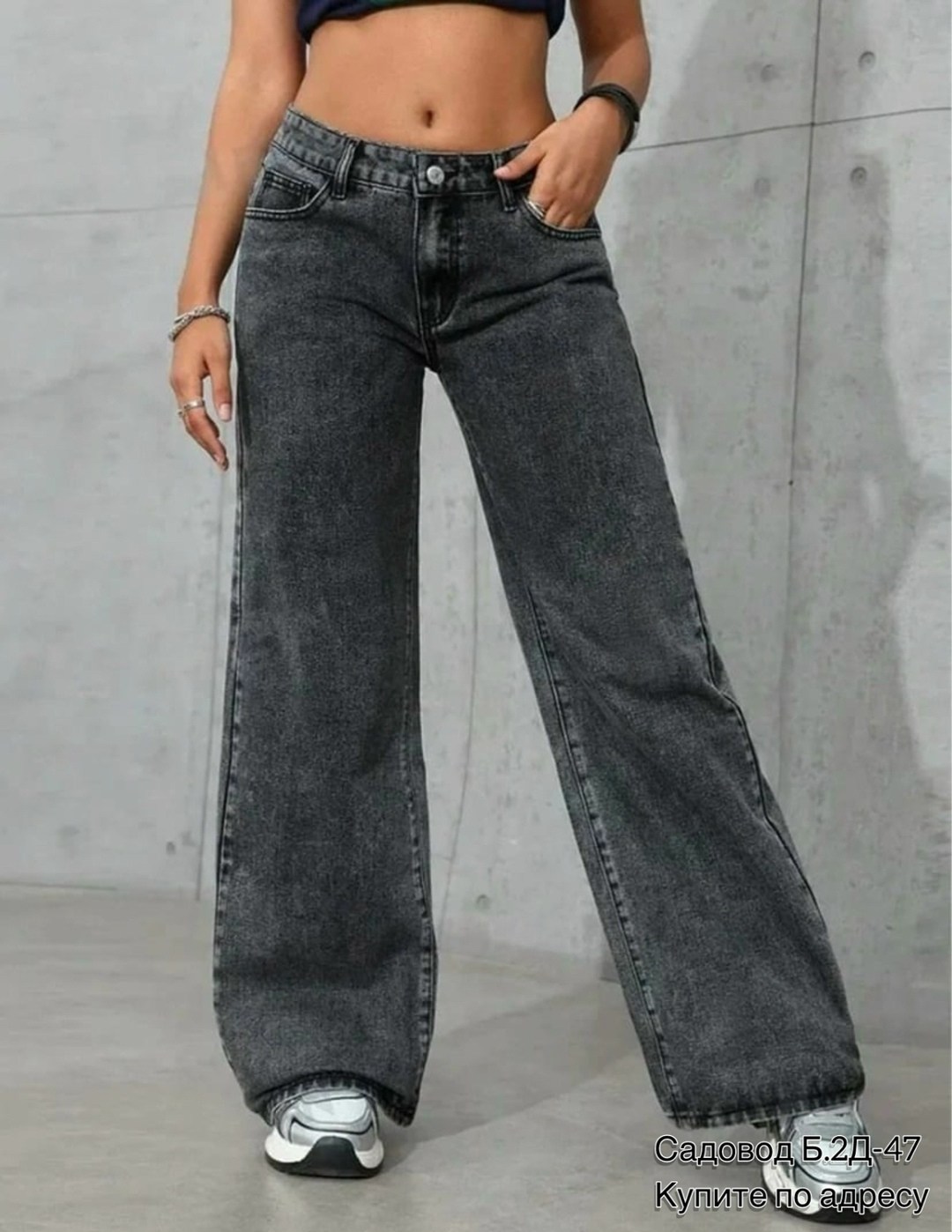 джинсы женские,джинсы брюки,джинсы клеш,джинсы широкие,джинсы женские широкие