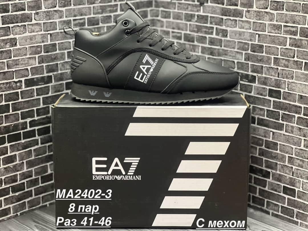 кроссовки emporio armani,кроссовки мужские armani,кроссовки armani,,кроссовка armani