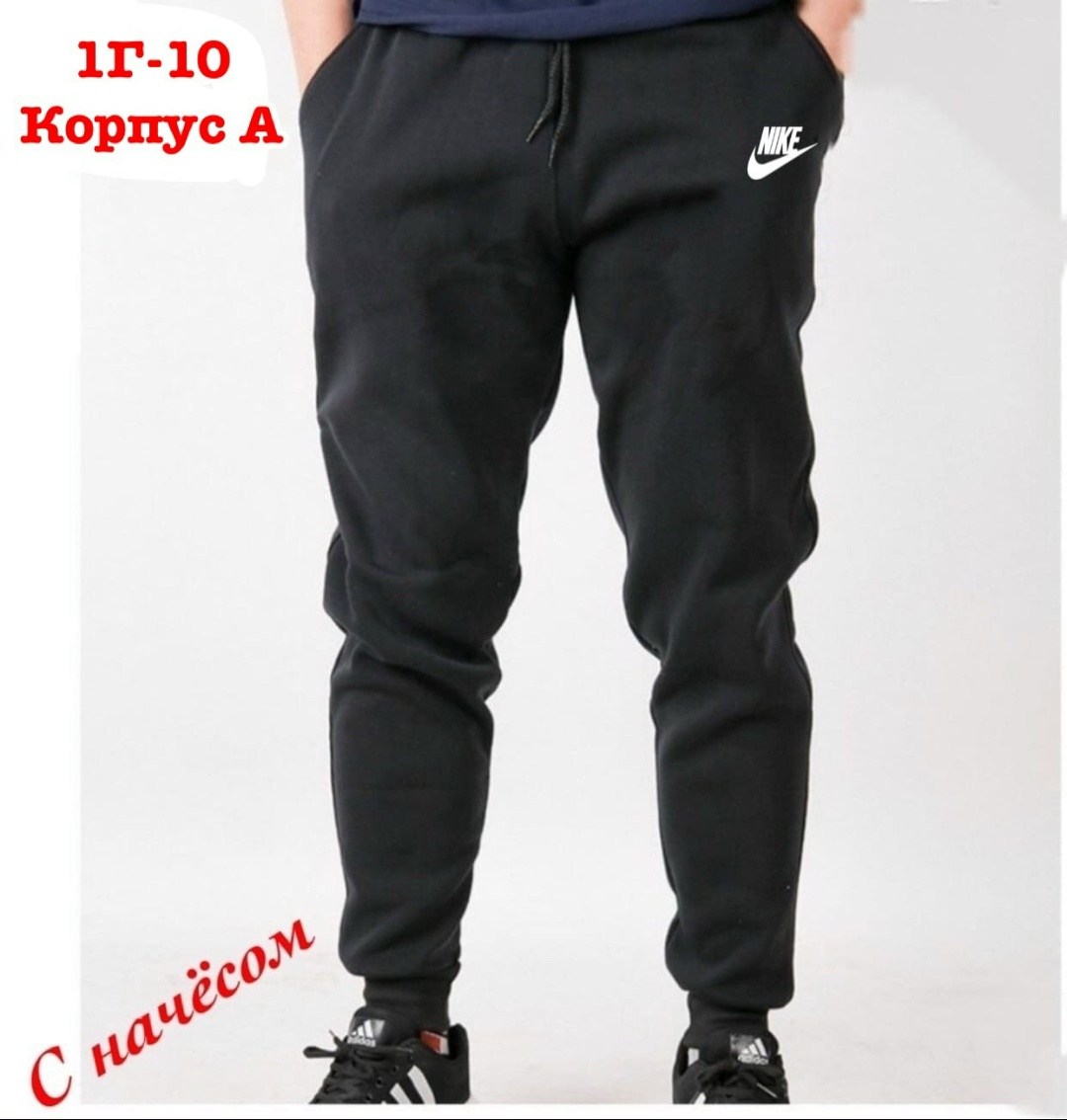 мужские спортивные штаны fila синие,мужские спортивные штаны,штаны на флисе,спортивные штаны фила мужские,спортивный штаны