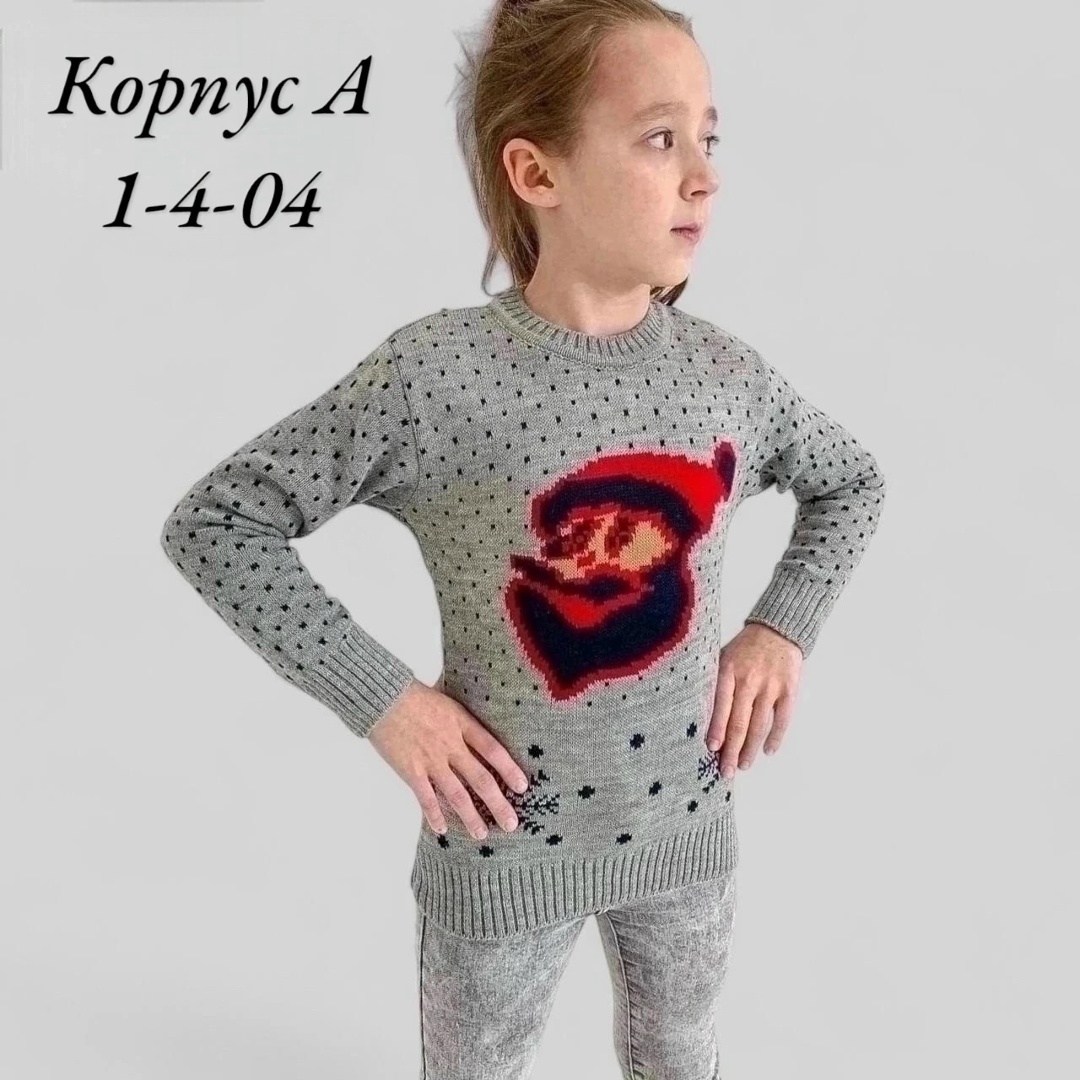 детский свитер,детская кофта,джемпер детский,новогодние свитера,двойки: майка и свитер