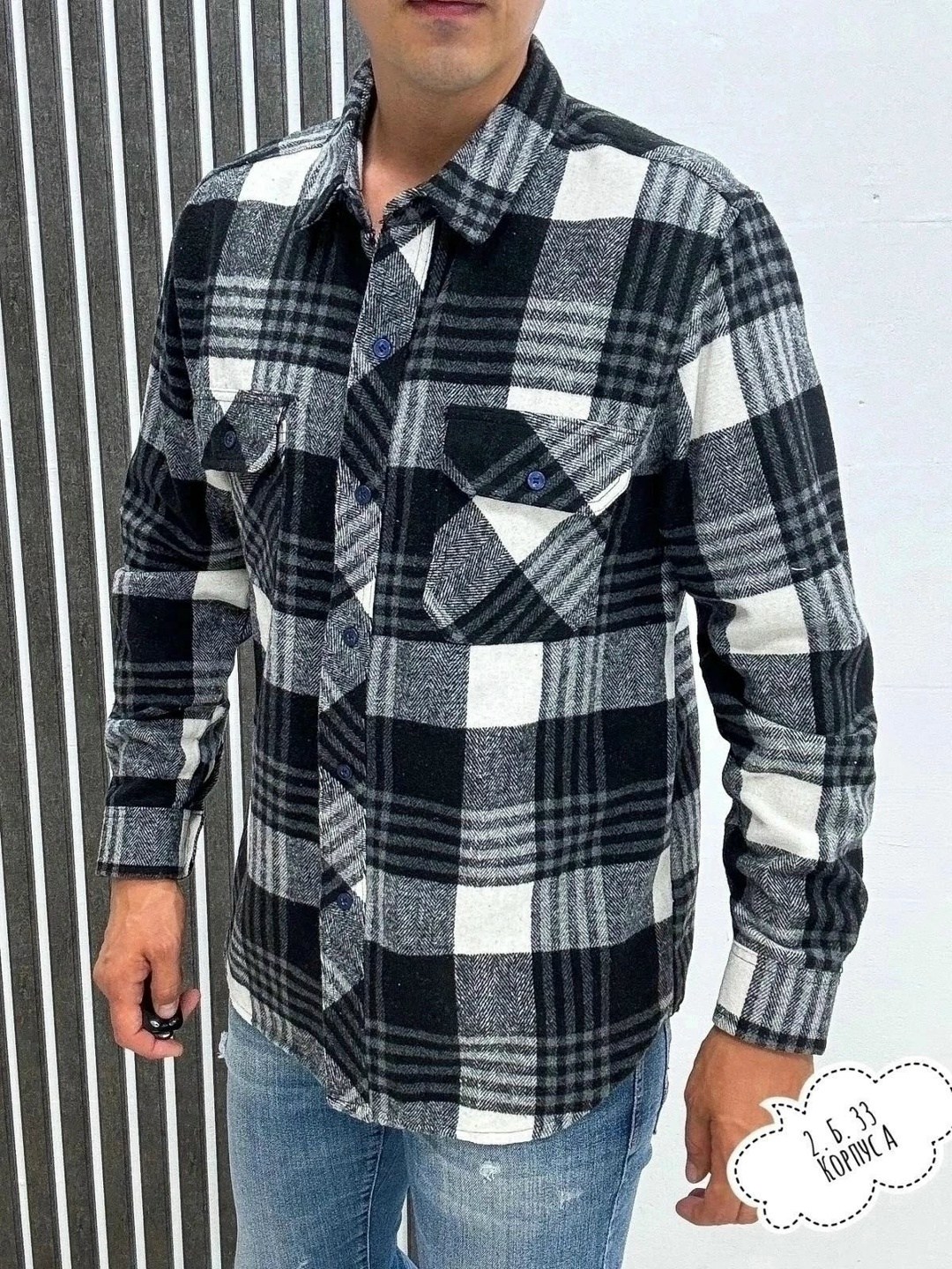 теплая рубашка,рубашка мужская,рубашка,мужская рубашка в клетку,кофта рубашка