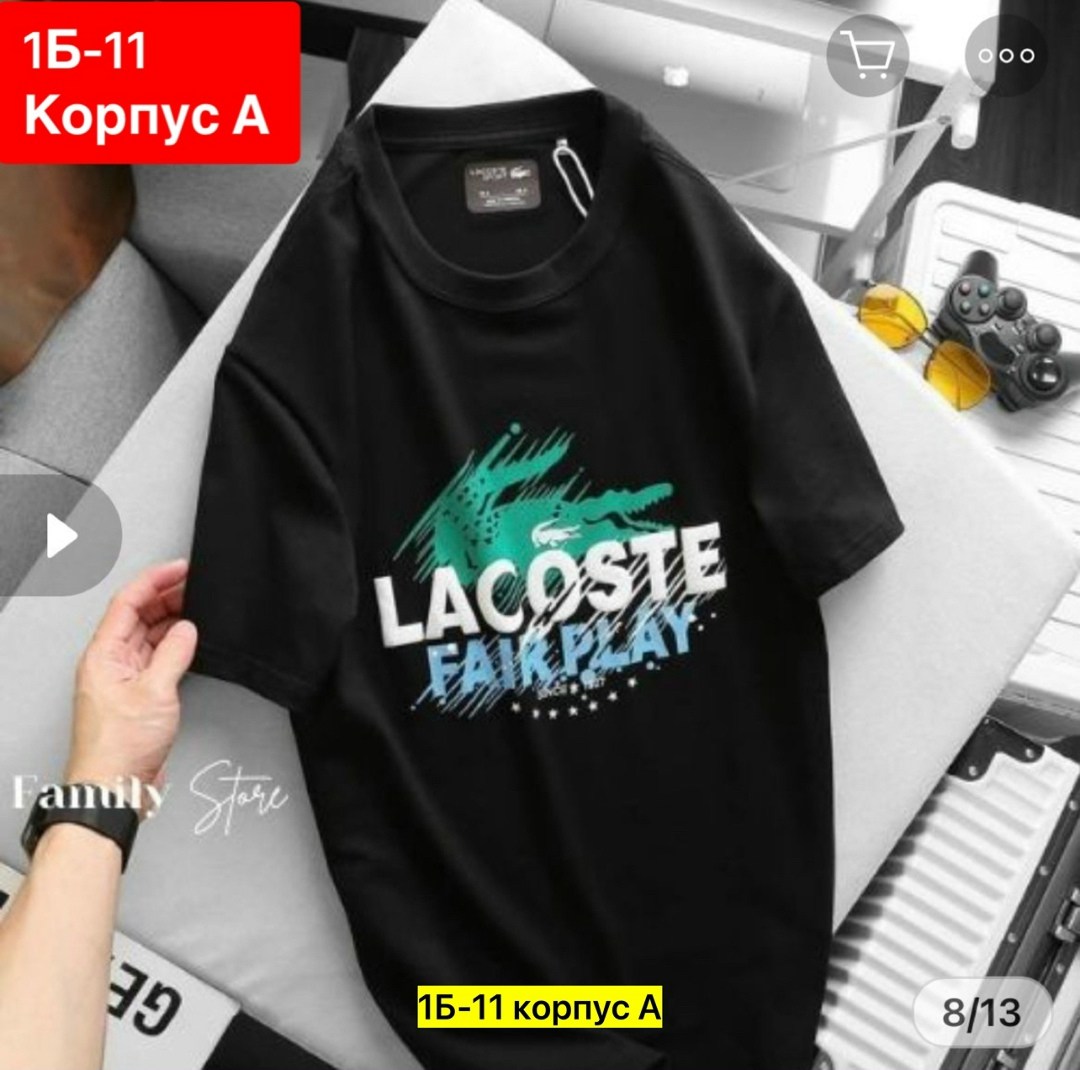 футболки для мужчин,мужская футболка,футболки оверсайз мужские,мужская мода,мужская летняя футболка