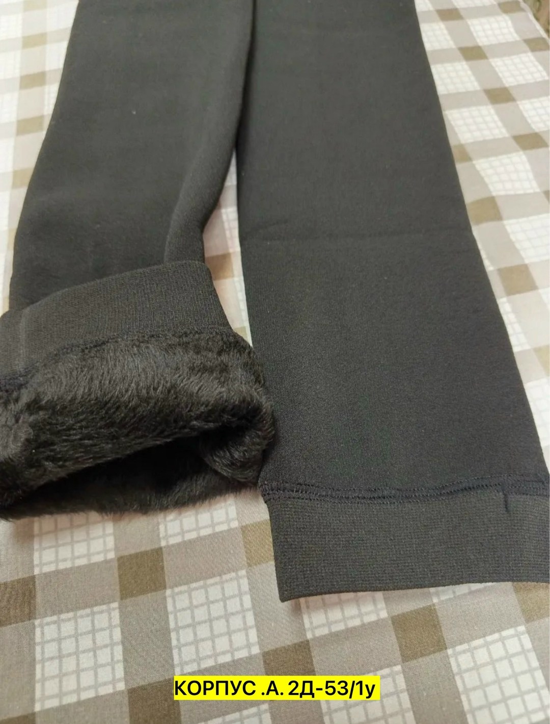 лосины с мехом,лосины на меху теплые,легинсы на меху,леггинсы на меху теплые зимние,лосины теплые женские