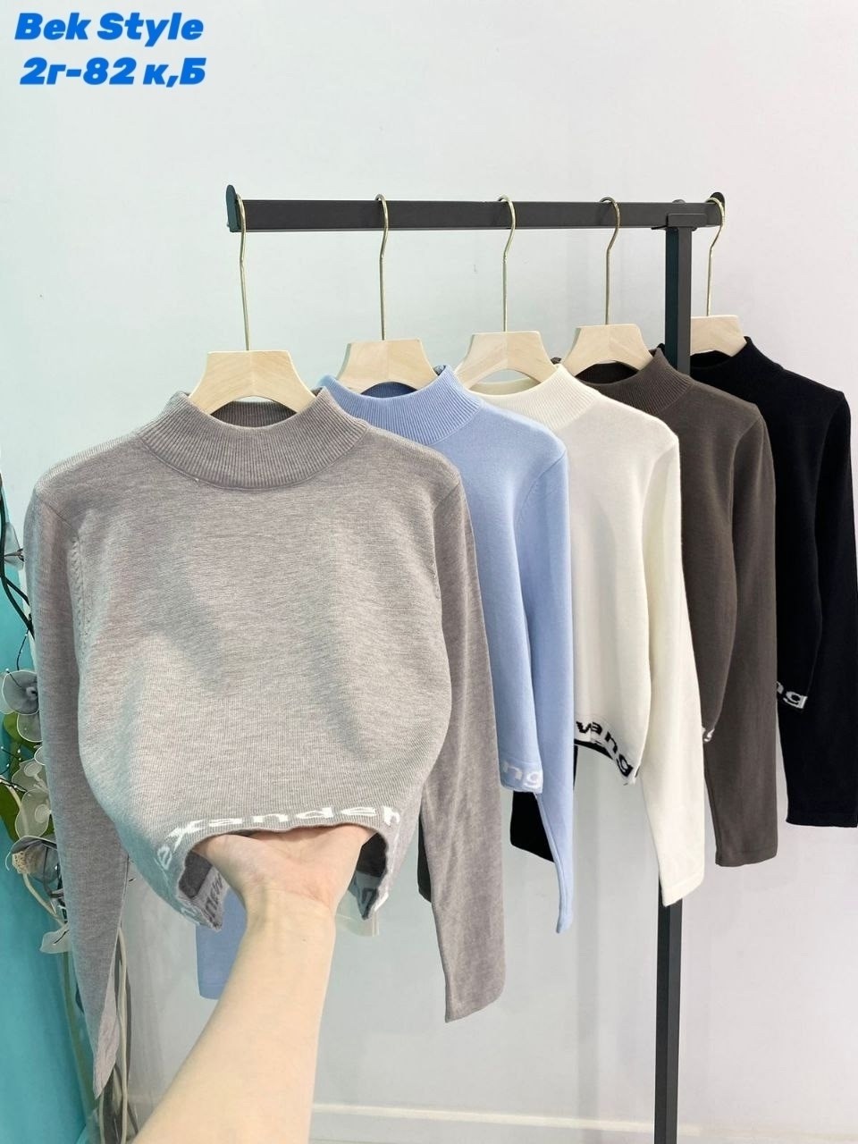 женская кофта,стильная кофта,водолазка джемпер женская,женская водолазка,повседневный джемпер