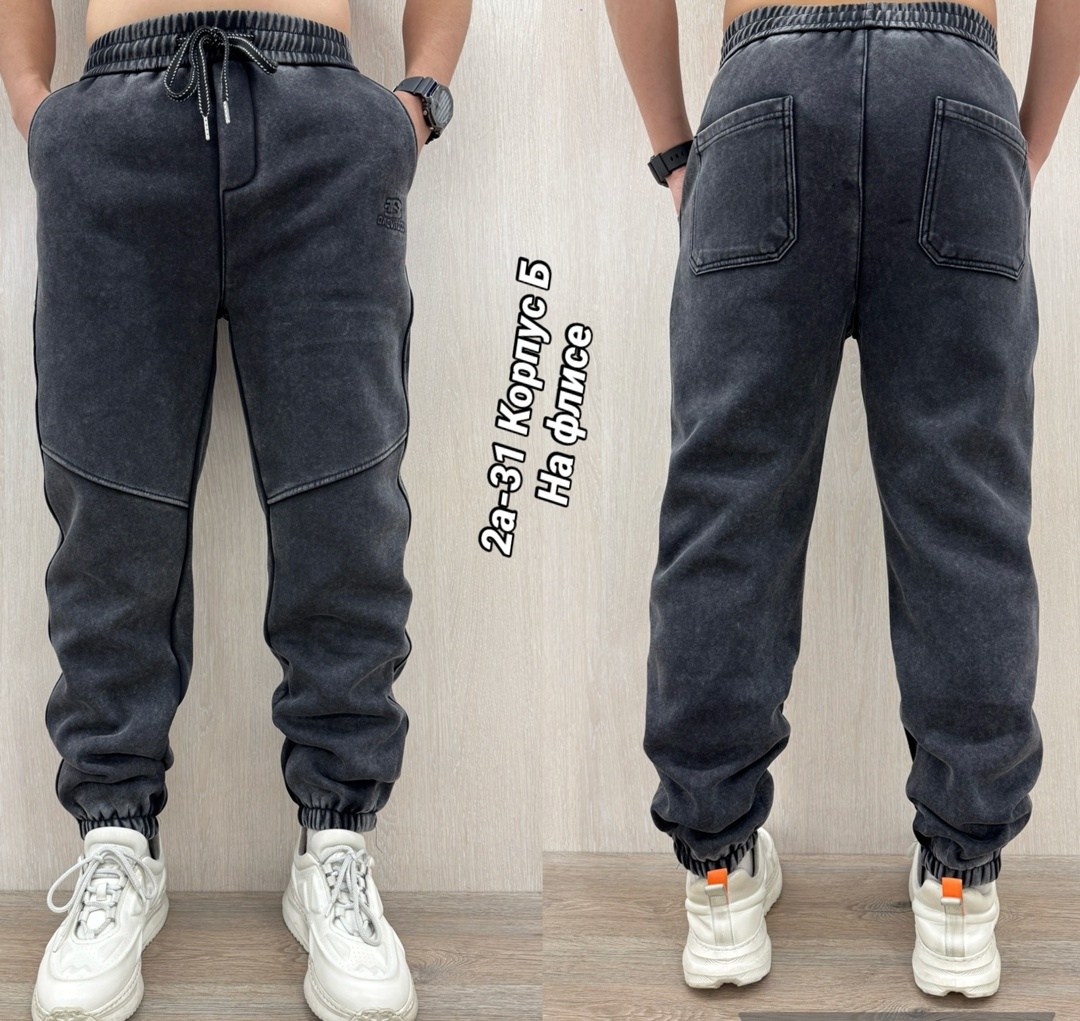джоггеры на флисе,брюки джоггеры на флисе,джинсы джоггеры,джоггеры мужские на флисе теплые,штаны джоггеры на флисе