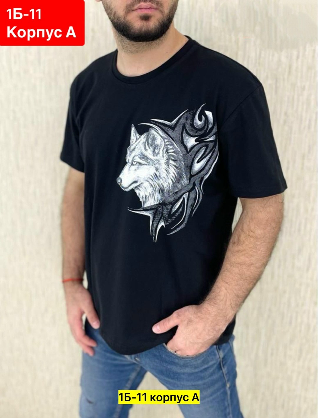 футболки для мужчин,мужская футболка,футболки оверсайз мужские,мужская мода,мужская летняя футболка