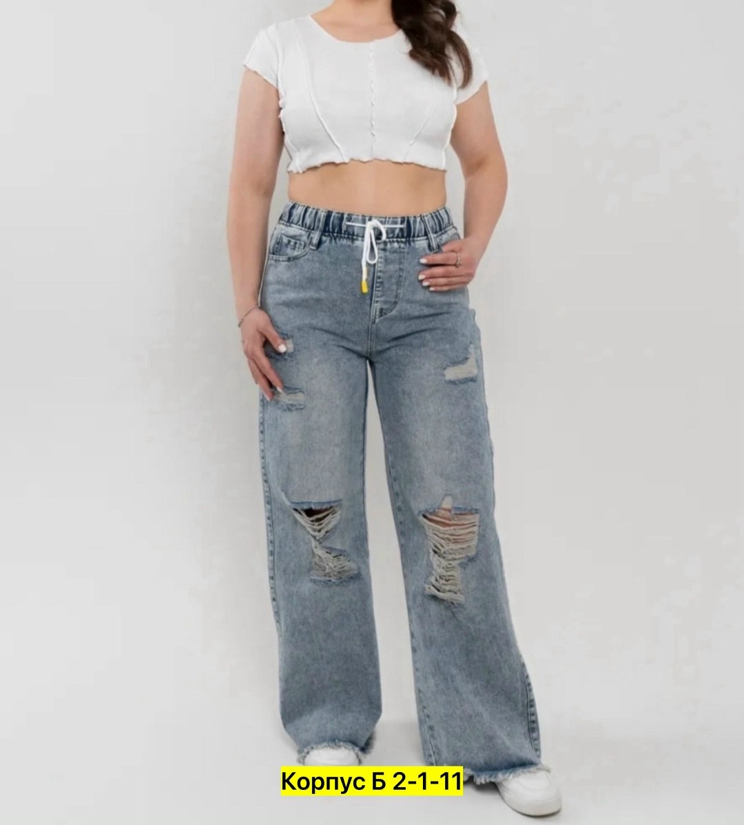 женские джинсы,джинсы джинсы,джинсы лосины,джинсы штаны,джинсы брюки