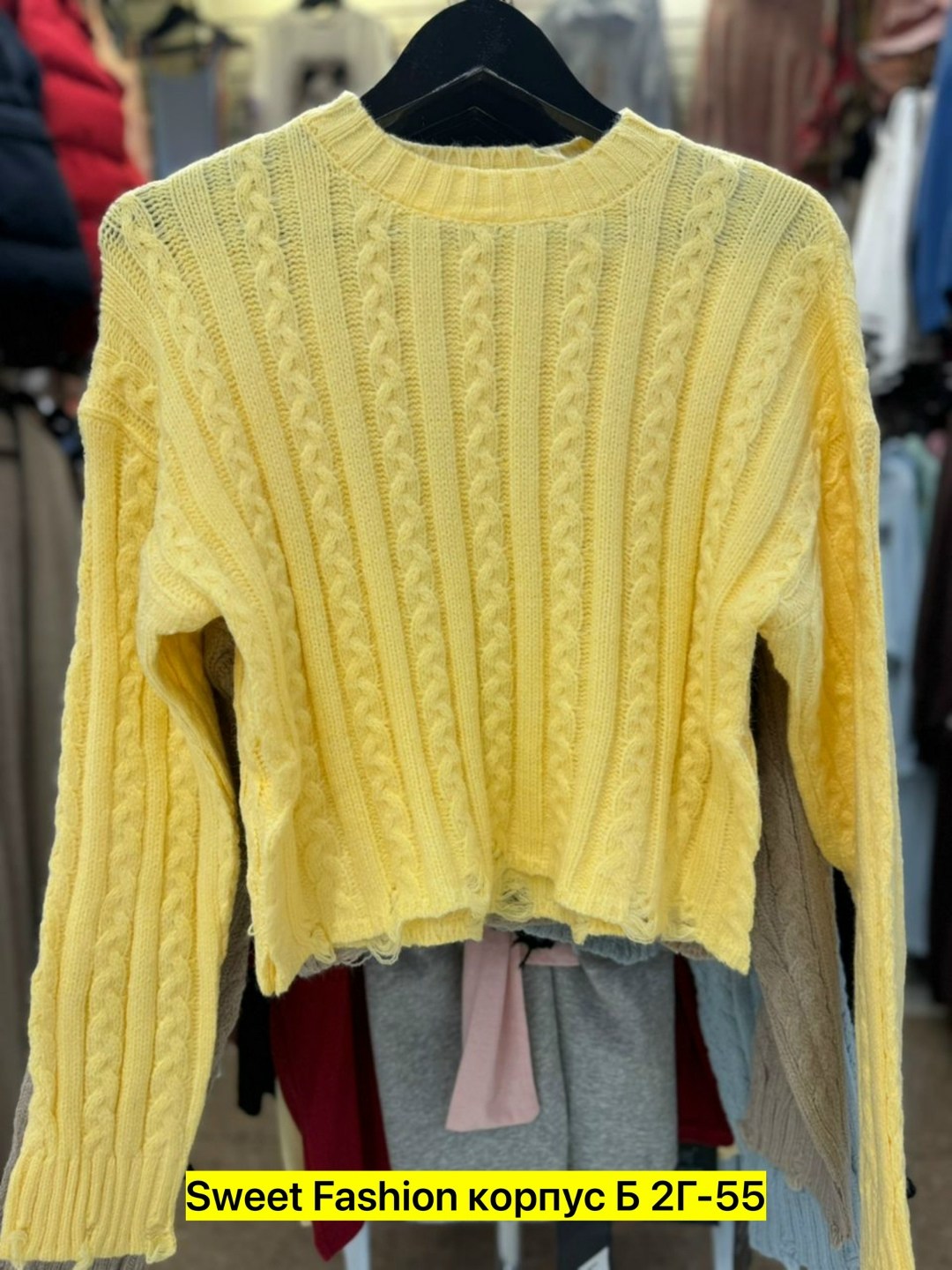 кофта вязаная,свитер кофта,свитера женские,модные свитера,свитер