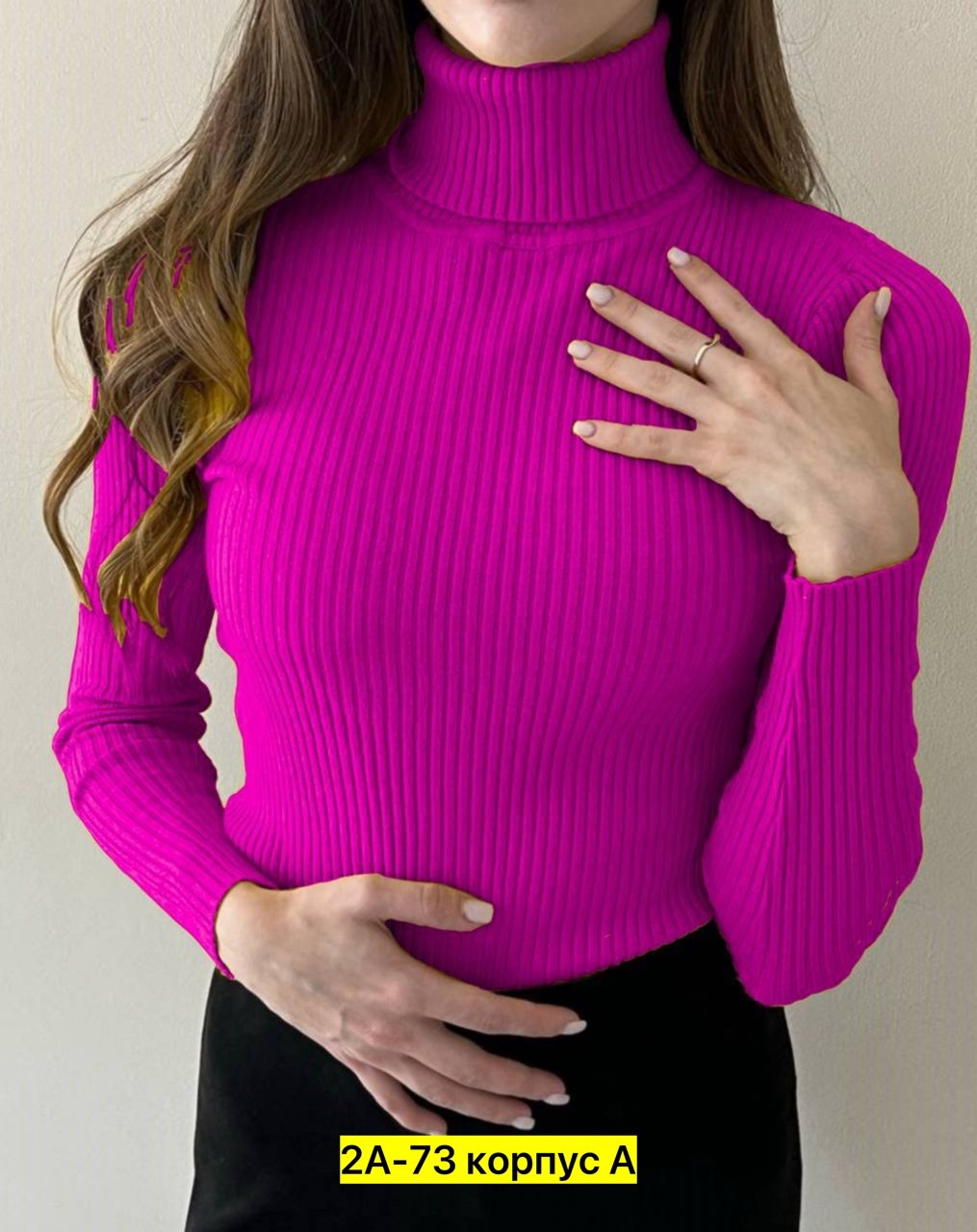 женская водолазка лапша,водолазка женская,водолазка,розовая водолазка лапша,водолазка женская лапша с горлом