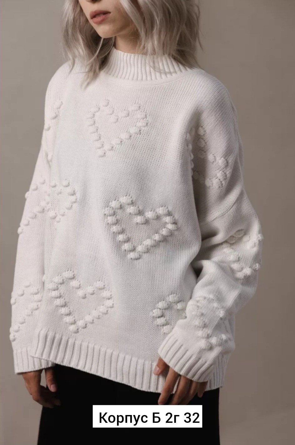 свитер,свитера женские,свитер джемпер,кофта женская свитер,модные свитера