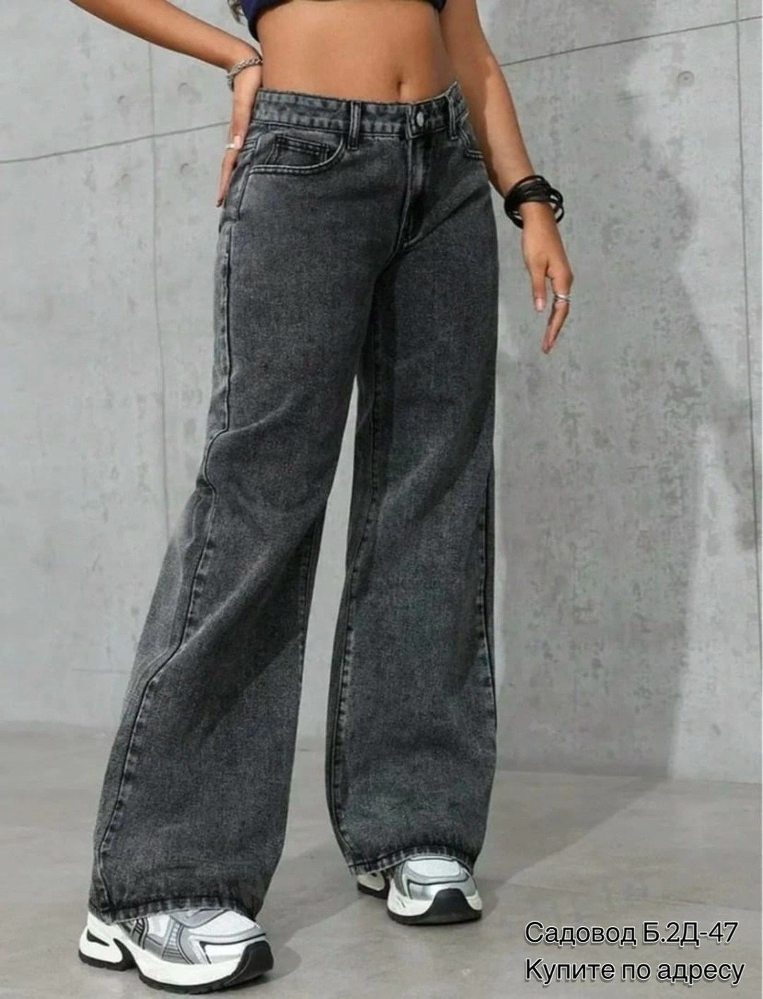 джинсы женские,джинсы брюки,джинсы клеш,джинсы широкие,джинсы женские широкие