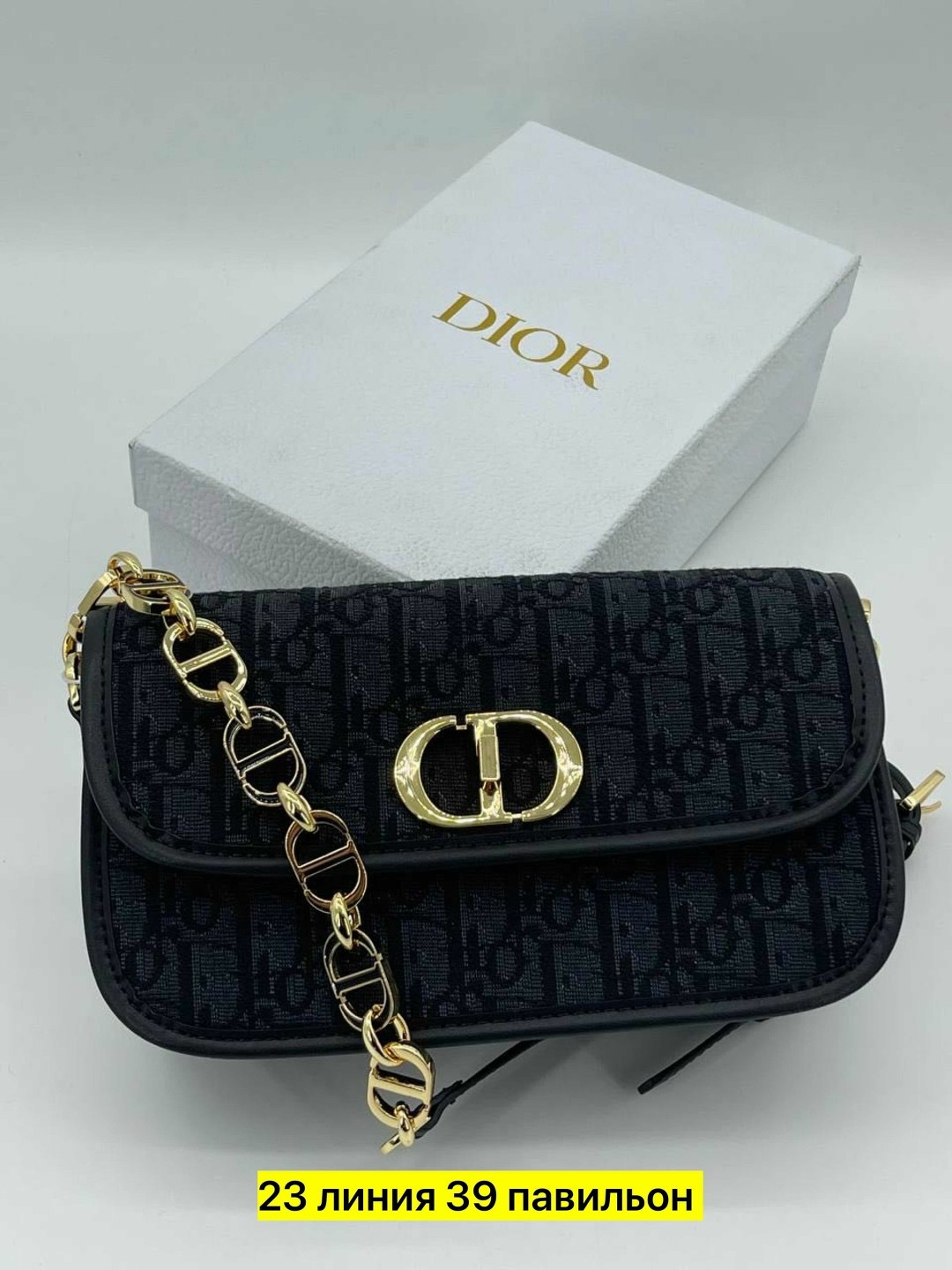сумки диор,dior сумка,сумки кристиан диор,сумка dior bobby,сумка диор оригинал