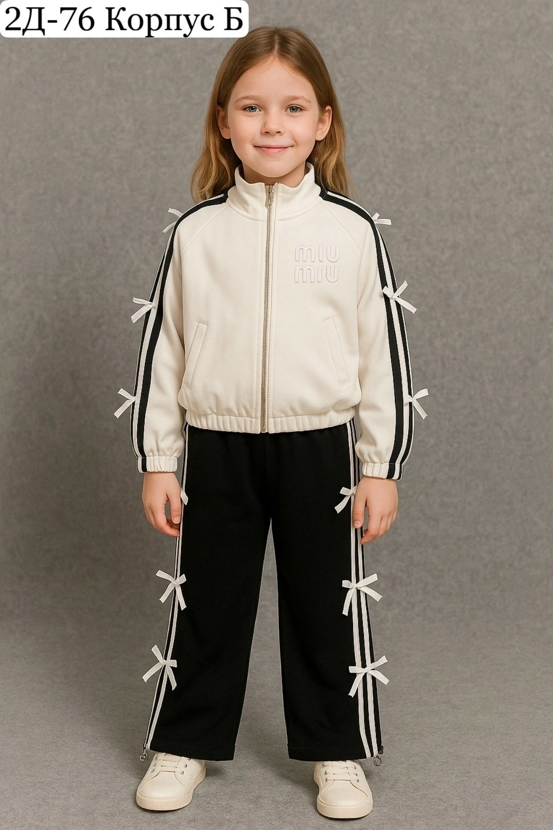костюмы спортивные,спортивные костюмы для девочек,костюм девочка,школьный костюм,детские костюмы