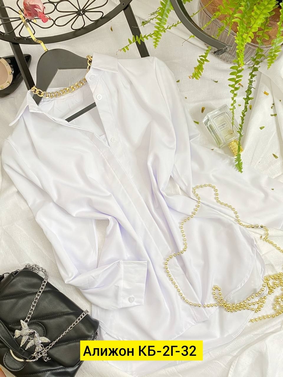 рубашка базовая белая,рубашка свободного кроя,рубашка женская базовая,женская рубашка белая,женская рубашка