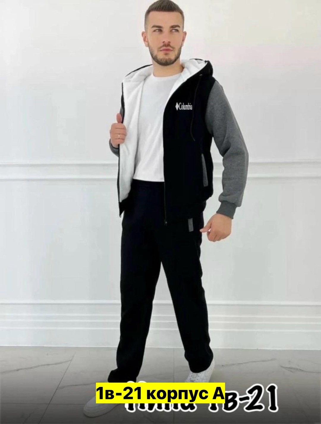 мужской спортивный костюм на флисе,костюмы спортивные мужские,костюм на флисе мужской,мужской спортивный костюм утепленный,костюм мужской теплый