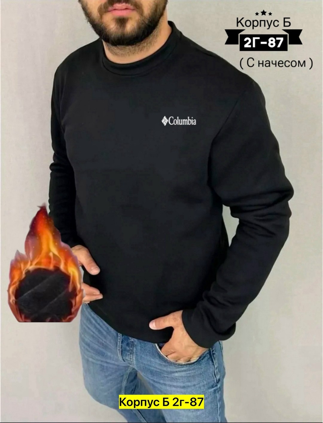 свитшот толстовки,толстовка свитер,мужская кофта,свитшот мужская,кофта толстовка