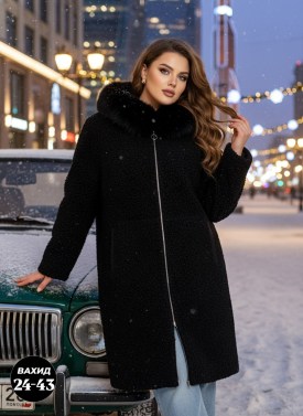 Верхняя одежда