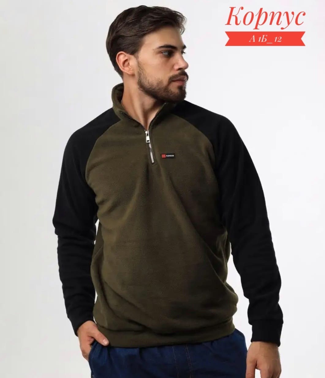 флисовая кофта мужская,толстовка флисовая,кофта флисовая,толстовка флисовая мужская,толстовки мужские