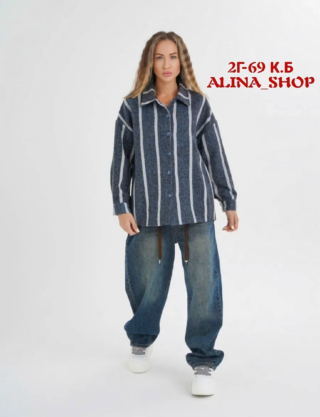 женские рубашки,рубашка женская оверсайз,оверсайз рубашки,рубашка оверсайз в клетку удлиненная,рубашка стильная