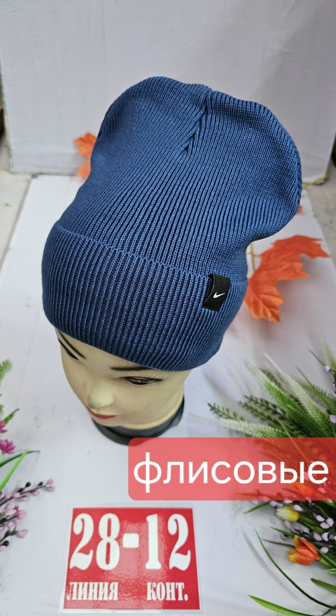 шапка двойная трикотажная,шапка,шапка шерсть,шапочка,шапка трикотажная