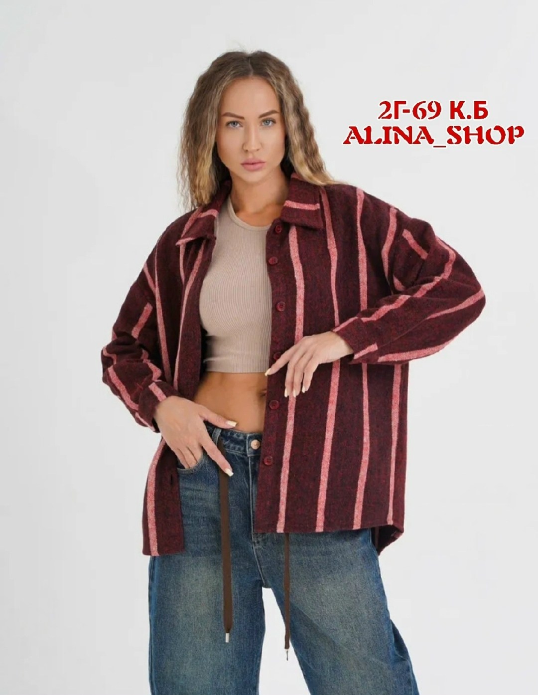 женские рубашки,рубашка женская оверсайз,оверсайз рубашки,рубашка оверсайз в клетку удлиненная,рубашка стильная