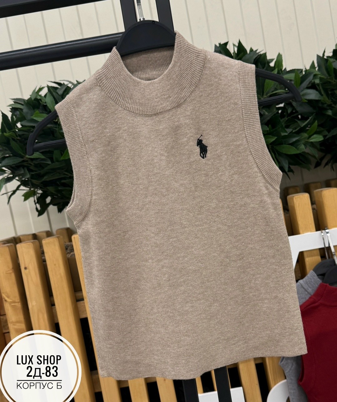 трикотажный жилет,классический жилет,жилет,вязаный жилет