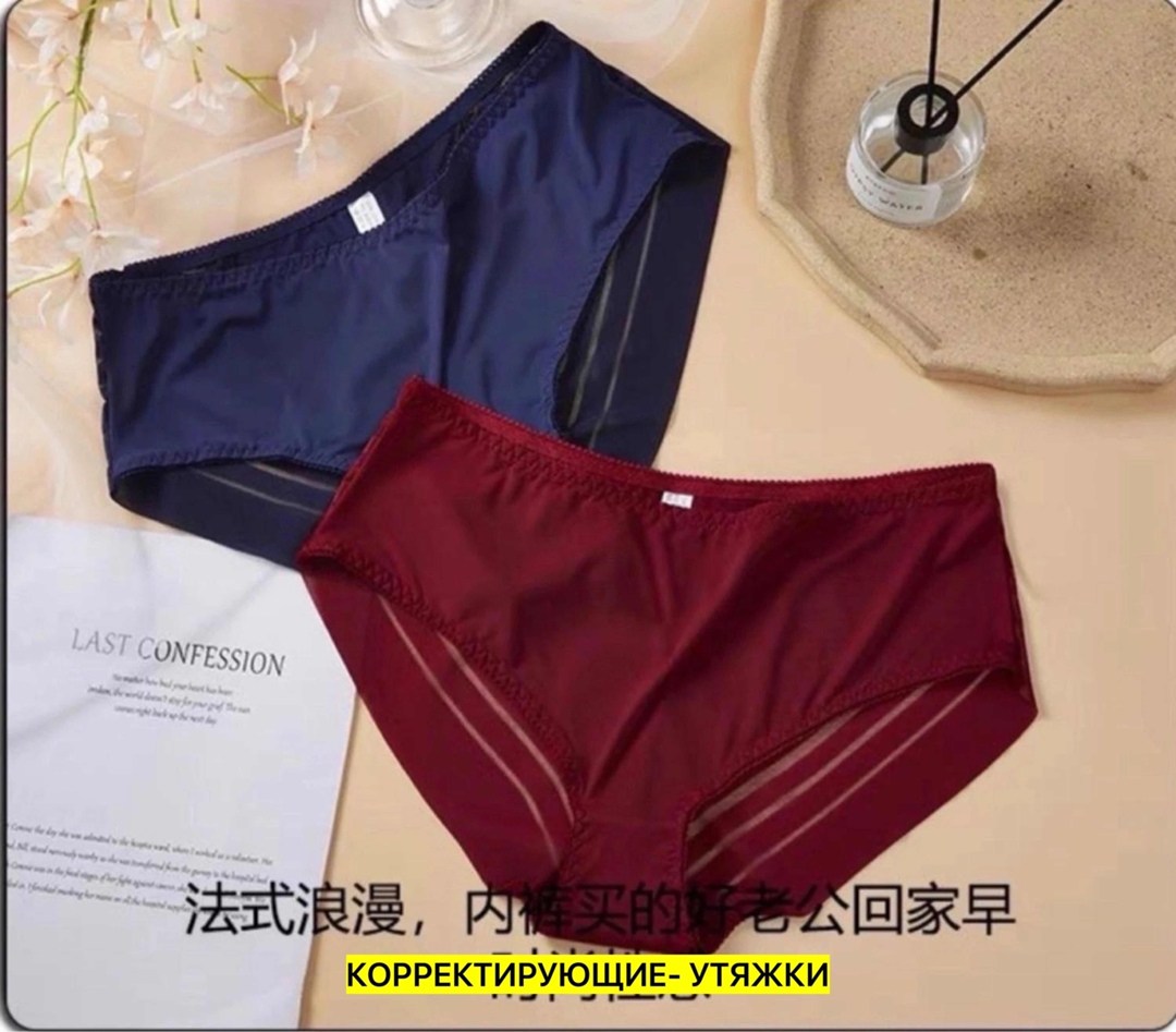 женская нижнее белье,женские трусики,женские бесшовные трусы,нижнее белье трусы,женская трусы