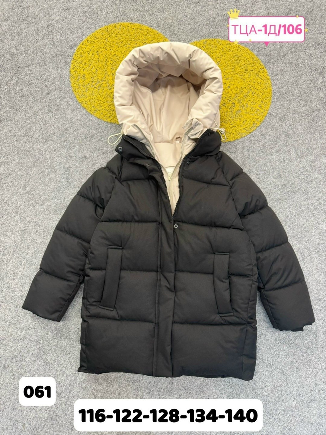 куртка демисезонная,куртка зимняя,куртка детская,куртка женская,куртка