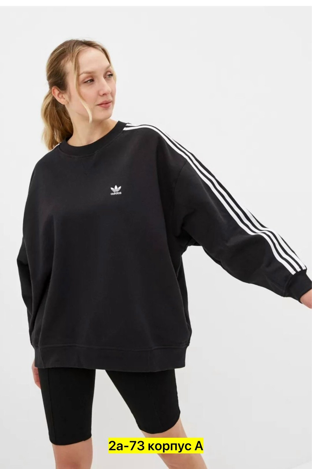 серый свитшот адидас женский,свитшот женский adidas,свитшот adidas,толстовка женская adidas,адидас свитшот