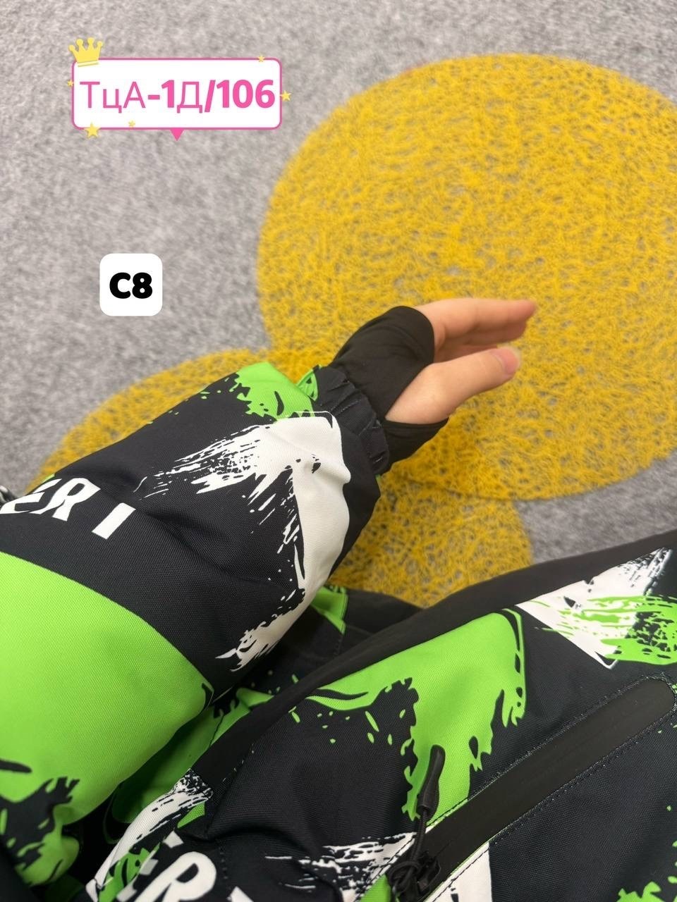 комбинезон зимний для мальчиков,зимние комбинезоны,комбинезон зимний детский,комбинезон для мальчика,комбинезон зима